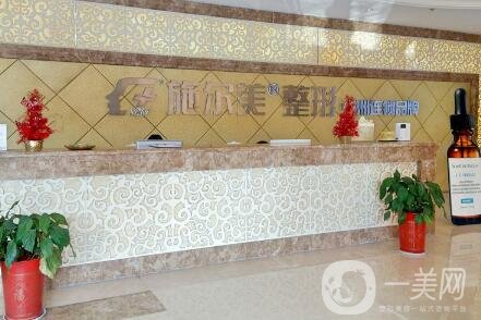 常州施爾美醫(yī)療美容醫(yī)院口碑怎么樣？附價格表2020新版一覽