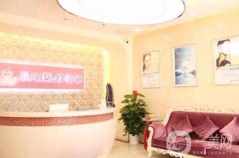 深圳晨曦整形醫(yī)院怎么樣_靠譜嗎_價格表明細(xì)公布