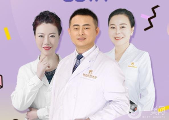 廣州韓后美容醫(yī)院價(jià)格表2020收費(fèi)介紹一覽