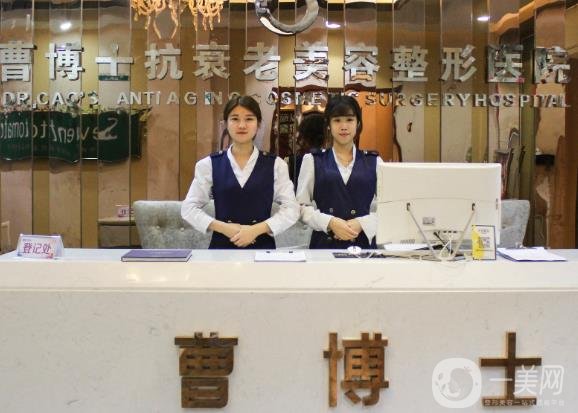 濟(jì)南曹博士美容醫(yī)院怎么樣?附雙眼皮價格表一覽