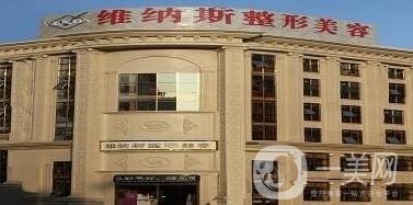 莆田維納斯整形醫(yī)院豐胸價格表公布，還有詳細概況