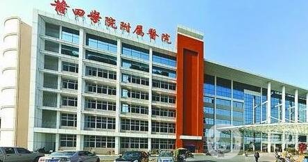 莆田學(xué)院附屬醫(yī)院整形外科價(jià)格表2020新版出爐