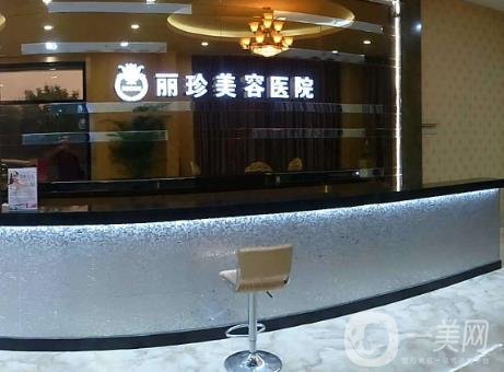 徐州麗珍整形醫(yī)院隆鼻多少錢?價格表熱門項目收費詳情一覽