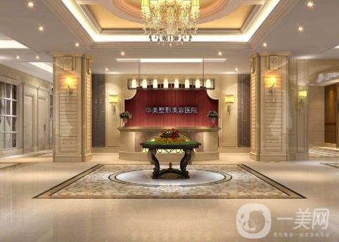 2020年徐州華美整形醫(yī)院價格一覽表新鮮出爐