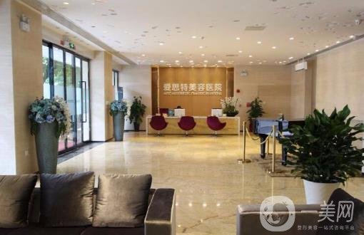 中山愛思特整形美容醫(yī)院價(jià)格表