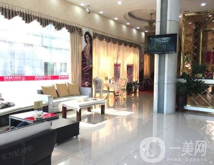 中山韓華整形美容價格表