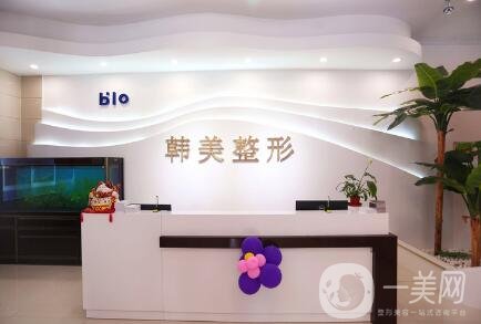 濟寧韓美整形醫(yī)院_口碑_怎么樣_靠譜嗎_價格表2020公示