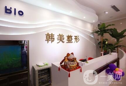 濟寧韓美整形醫(yī)院_口碑_怎么樣_靠譜嗎_價格表2020公示