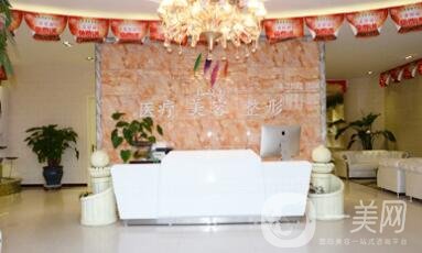 廊坊瑞美慧整形醫(yī)院項(xiàng)目價(jià)格表+擅長項(xiàng)目醫(yī)生推薦一覽