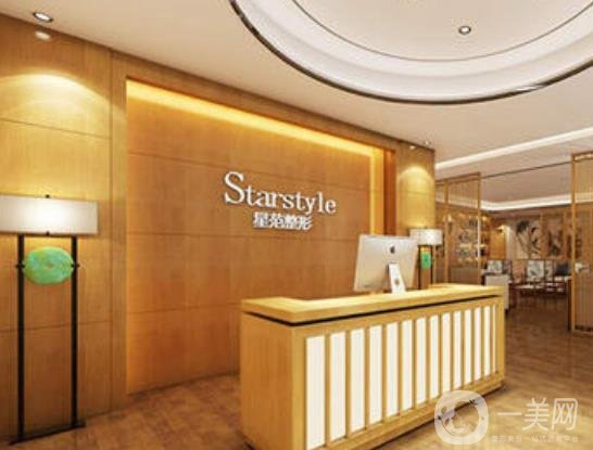 南通星范整形醫(yī)院怎么樣_評價_價格表一覽