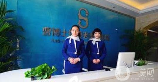 濟(jì)南曹博士美容整形醫(yī)院價格表