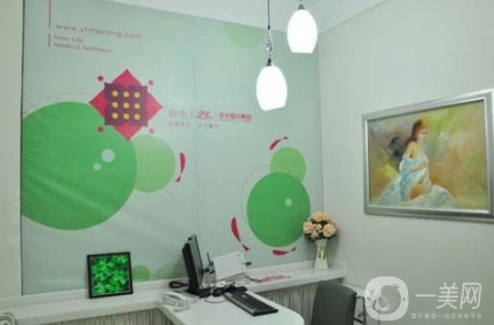 煙臺(tái)華美醫(yī)療美容價(jià)格表