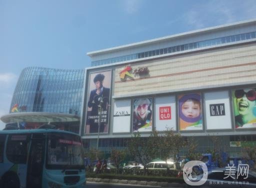 煙臺(tái)良辰醫(yī)療美容價(jià)格表