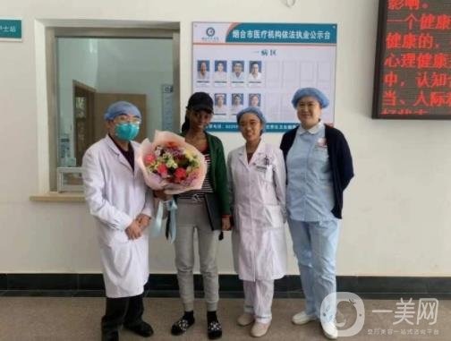 煙臺(tái)良辰醫(yī)療美容價(jià)格表