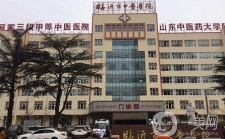 臨沂中醫(yī)院整形美容科價(jià)格表2020新版特惠來(lái)襲