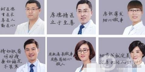 青島博士整形美容醫(yī)院割雙眼皮價(jià)格表公布，附本院概況