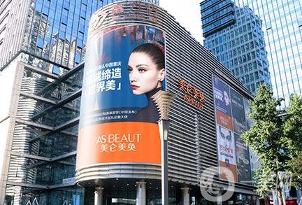 重慶美輪美奐整形醫(yī)院怎么樣？價格表收費明細2020公示