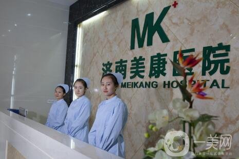濟(jì)南美康整形醫(yī)院價格表2020完整版上線公開，附概況及口碑一覽