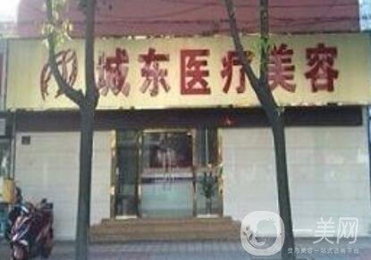 南通城東整形醫(yī)院價格表，看地址和醫(yī)院詳情