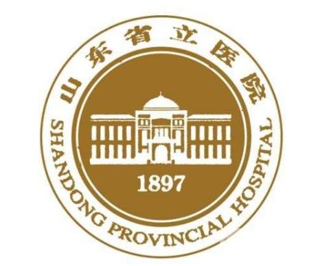山東省立醫(yī)院整形美容外科祛疤好嗎？2020年價(jià)格表分享一波