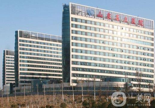 山東省立醫(yī)院整形美容外科祛疤好嗎？2020年價(jià)格表分享一波