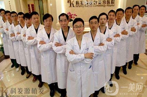 鄭州科發(fā)源植發(fā)醫(yī)院價(jià)格表
