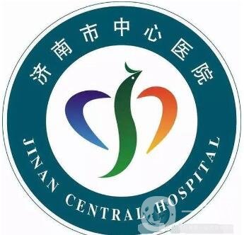 2020濟南市中心醫(yī)院整形美容科價格表收費標準全新發(fā)布