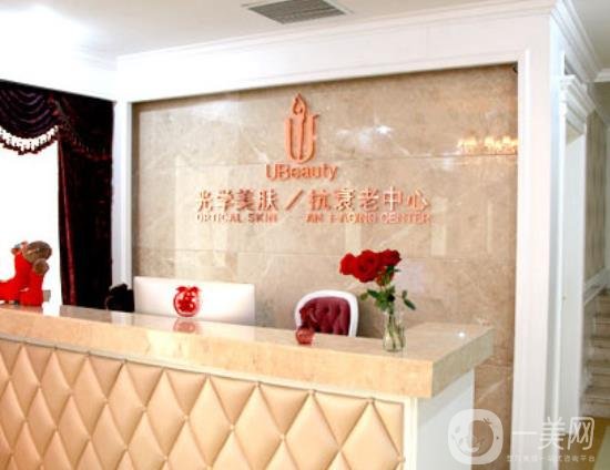 沈陽*美容整形科醫(yī)院價格表費用標準介紹