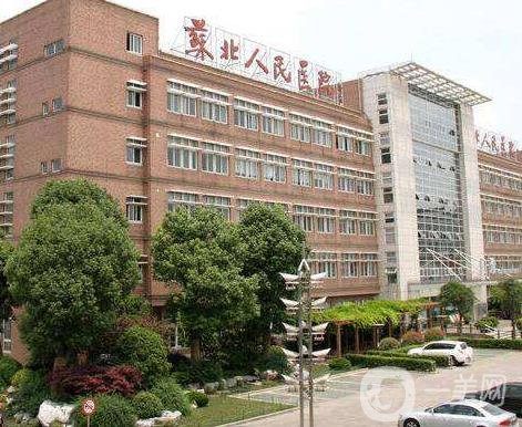 蘇北人民醫(yī)院整形美容科價格表（價目表）收費詳情分享