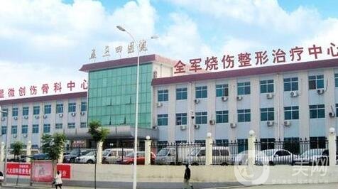 洛陽解放軍534醫(yī)院整形美容科價格表2020版本一覽