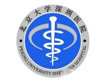 北京大學(xué)深圳醫(yī)院整形外科價格表2020年費用新鮮上線啦