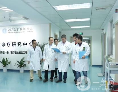 北京大學(xué)深圳醫(yī)院整形外科價格表2020年費用新鮮上線啦