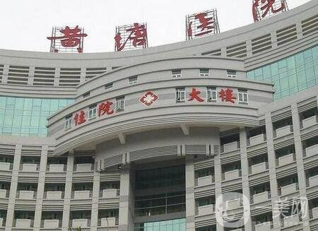 黃塘醫(yī)院整形科怎么樣_地址_價(jià)格表及簡(jiǎn)介一覽