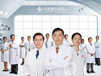 紹興華美整形醫(yī)院好嗎？正規(guī)嗎？?jī)r(jià)格表新版全新公示