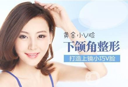 整形科普|下頜角整形手術(shù)的并發(fā)癥和適合人群