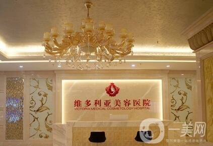 海南三亞維多利亞整形醫(yī)院怎么樣？好不好？?jī)r(jià)格表及概況一覽
