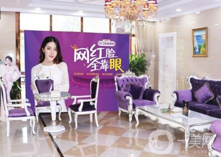 泰州華美整形醫(yī)院怎么樣？附上新版價格表及熱門項目，速覽