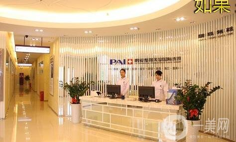 海口鵬愛醫(yī)療美容醫(yī)院價(jià)格表_簡(jiǎn)介_乘車路線一覽