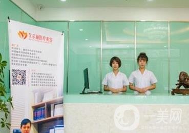 長(zhǎng)春艾爾麗整形美容醫(yī)院(原趙廣文整形醫(yī)院)價(jià)格表_趙廣文醫(yī)生簡(jiǎn)介