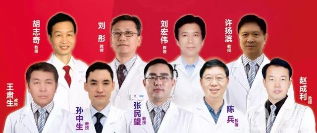 珠?？泼勒吾t(yī)院2020整形價格表公示一覽