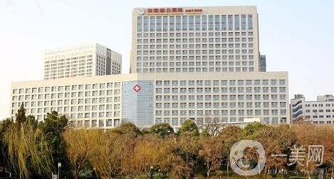 安徽省立醫(yī)院整形美容科
