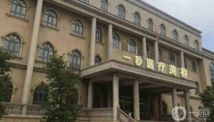 蕪湖一秒醫(yī)療美容醫(yī)院怎么樣？價格如何？