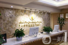 成都中科美美醫(yī)療美容診所怎么樣？附2021價(jià)格表參考