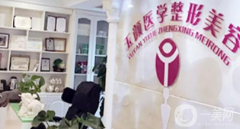 合肥玉顏醫(yī)學(xué)整形美容醫(yī)院怎么樣？?jī)r(jià)格表如何？