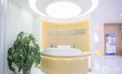 南京澳瑪星光整形美容診所怎么樣？收費(fèi)標(biāo)準(zhǔn)是什么？