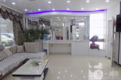 池州伊尚美整形美容醫(yī)院怎么樣？收費(fèi)標(biāo)準(zhǔn)是什么？