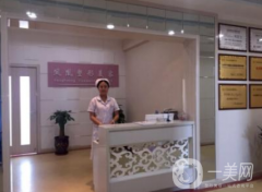 石家莊鳳凰醫(yī)院私密整形外科口碑怎么樣？供2021價(jià)格表參考