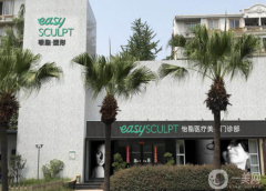 成都怡脂醫(yī)療美容醫(yī)院怎么樣？收費(fèi)標(biāo)準(zhǔn)是什么？