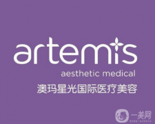 鄭州澳瑪星光醫(yī)療美容診所怎么樣？?jī)r(jià)格表如何？