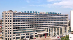 浙江衢州衢化醫(yī)院醫(yī)療美容中心怎么樣？2021如何收費(fèi)？